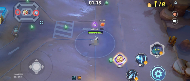 宝可梦大集结草团滚滚滚个人赛有什么规则 宝可梦大集结草团滚滚滚个人赛玩法分享