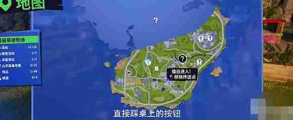 模拟山羊3农民达人任务完成步骤