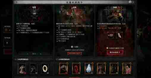 暗黑破坏神4全职业暗金掉落位置一览