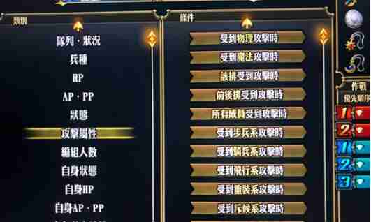 圣兽之王声望勋章速刷技巧