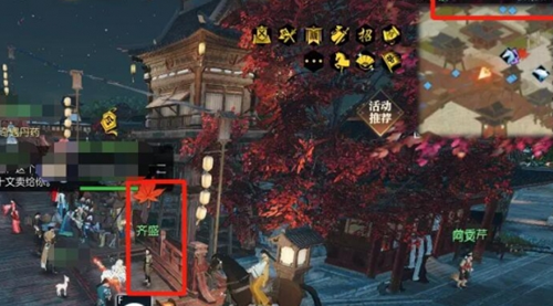 逆水寒无情奇遇暖玉温心如何通关 无情奇遇暖玉温心通关方法