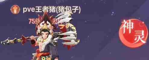 长安幻想猪包子打书方案