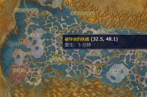 魔兽世界超光谱侦测护目镜图纸在哪得 超光谱侦测护目镜图纸获取方法