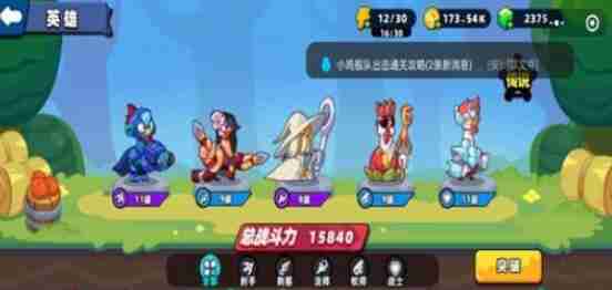 小鸡舰队出击兑换码礼包码可用一览