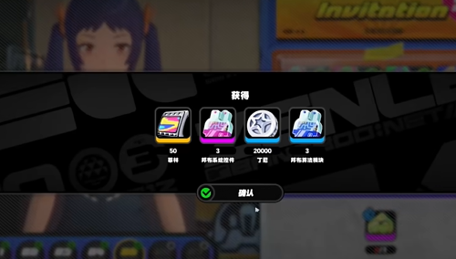 绝区零141友情联络杜伊的回信怎么完成 绝区零141友情联络杜伊的回信攻略流程