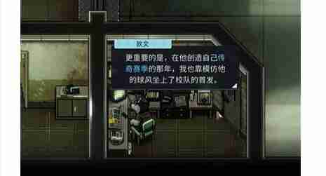 动物迷城禁闭室进入方法