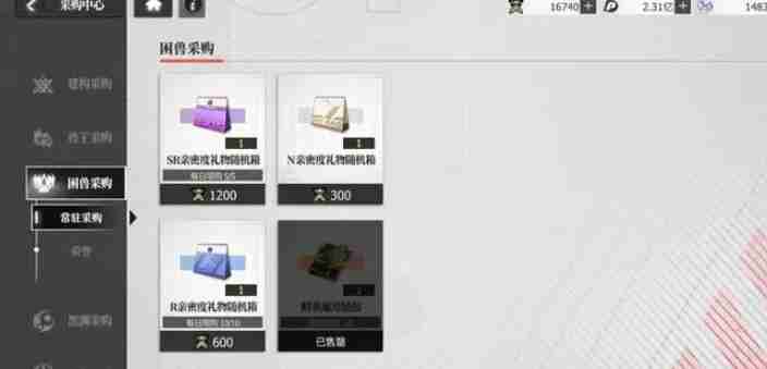 绯色回响新手阵容搭配建议