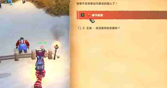 魔兽世界破书重圆任务怎么完成 破书重圆任务完成攻略