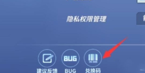 逃跑吧少年车轮滚滚兑换码有哪些 车轮滚滚兑换码最新分享