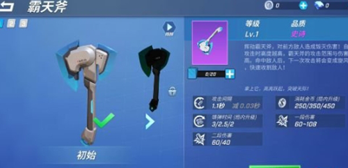 逃跑吧少年霸天斧卡组怎么搭配 逃跑吧少年霸天斧卡组搭配攻略