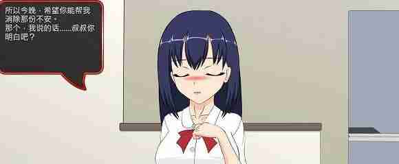 满脸嫌弃的侄女结局达成解锁技巧