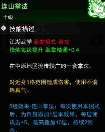 逸剑风云决武器武学价格及分类