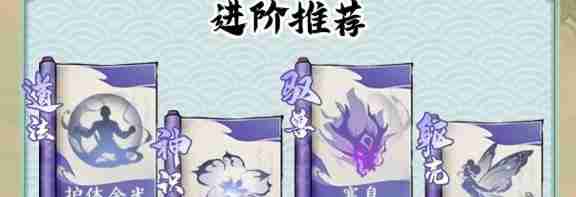 寻道大千闪避流阵容搭配思路