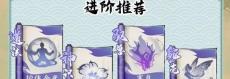 寻道大千闪避流阵容搭配思路