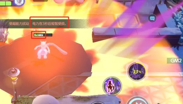 宝可梦大集结超梦大挑战模式好玩吗 宝可梦大集结超梦大挑战模式玩法介绍