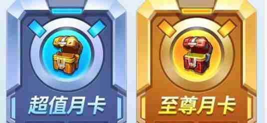 不朽大陆阵容后期搭配建议