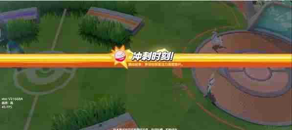 宝可梦大集结顽皮雷弹排球任务如何玩 顽皮雷弹排球任务玩法介绍