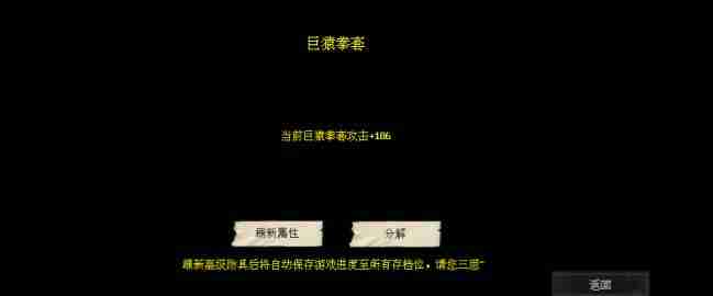 末世求存遗忘旧都市资源获取一览