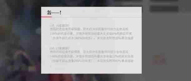 绯色回响新手玩法攻略