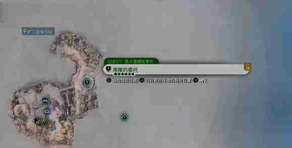 FF7重生黑斗篷绑架事件完成步骤