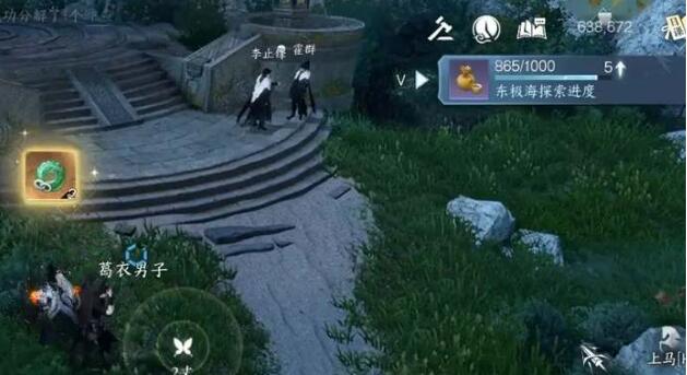 逆水寒手游君子一言任务通关步骤详解