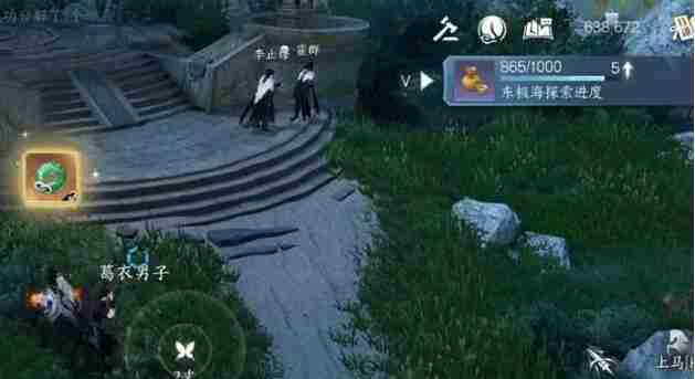 逆水寒手游君子一言任务通关步骤详解