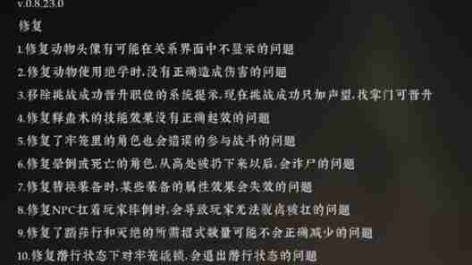 绝世好武功寒剑流内功绝学搭配