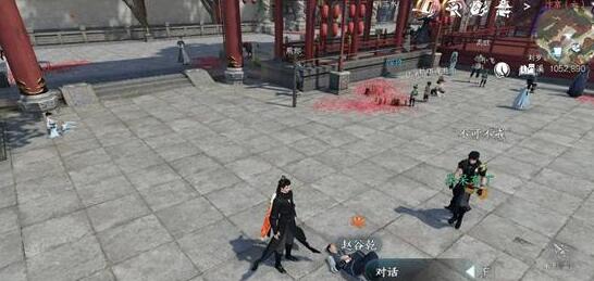 逆水寒手游逍遥两公孙奇遇完成步骤