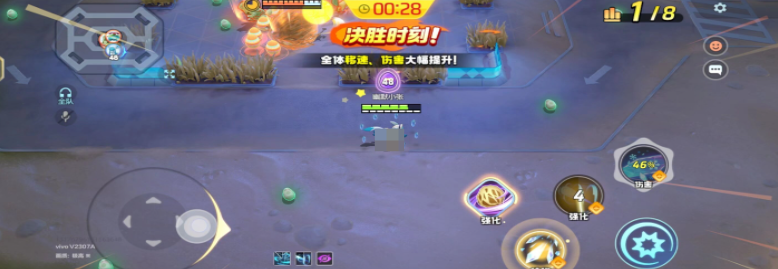 宝可梦大集结草团滚滚滚个人赛如何玩 草团滚滚滚个人赛玩法介绍