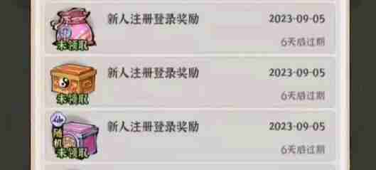 诛天剑侠兑换码礼包码最新一览