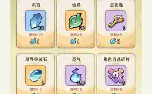 诛天剑侠兑换码礼包码最新一览