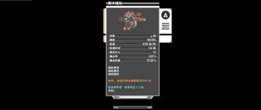 特攻纪元装备搭配建议