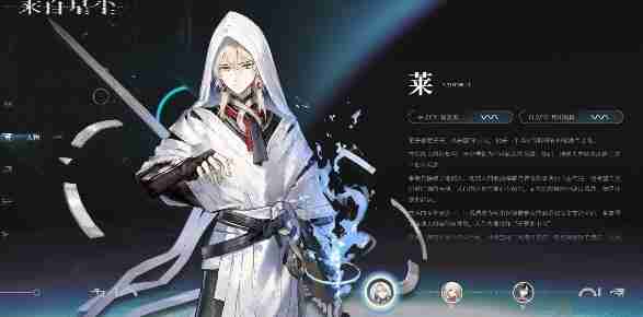 来自星尘角色强度培养建议