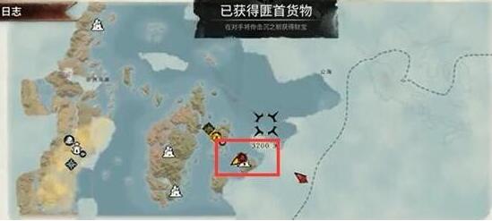 碧海黑帆传奇宝藏图刷新地点一览