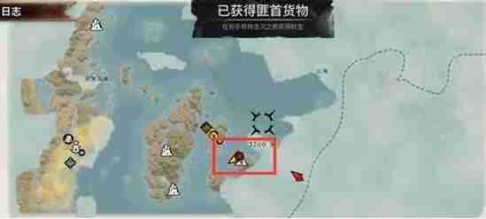 碧海黑帆传奇宝藏图刷新地点一览