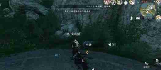 逆水寒手游闻笑如晤通关步骤一览