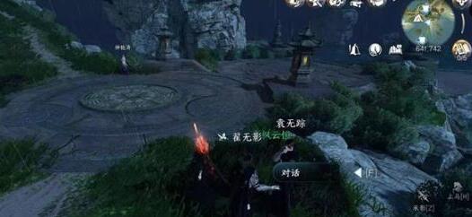 逆水寒手游闻笑如晤通关步骤一览