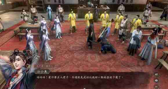 古龙风云录白发烟斗成就达成技巧