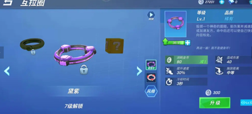 逃跑吧少年互拉圈怎么玩 逃跑吧少年互拉圈玩法攻略