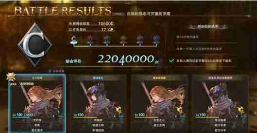 碧蓝幻想Relink花都宝箱获取途径大全