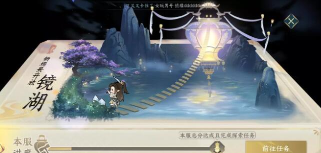 逆水寒手游镜湖风物刷新坐标