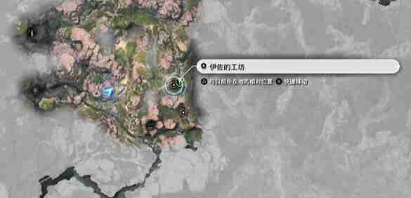 FF7重生寄托在武器上的愿望完成步骤