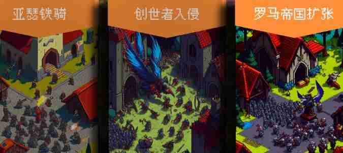 帝国的第99次重生阵容搭配思路
