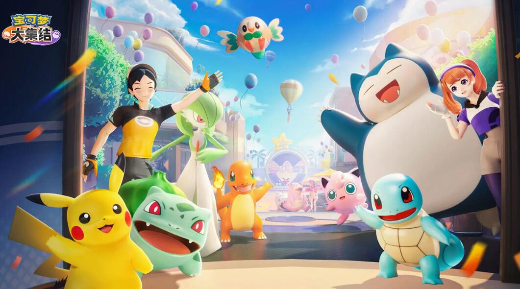 宝可梦大集结马力全开协力战如何玩 马力全开协力战玩法介绍