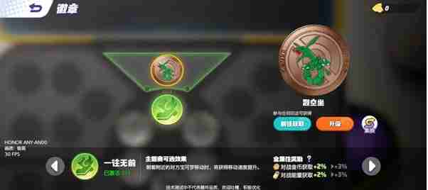 宝可梦大集结马力全开协力战如何玩 马力全开协力战玩法介绍
