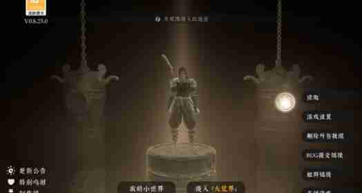 绝世好武功快速刷钱技巧