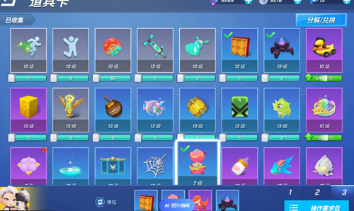 逃跑吧少年噗噗蛋有什么作用 噗噗蛋作用介绍