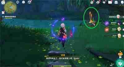 原神迷失的孩子任务怎么完成 原神迷失的孩子任务攻略