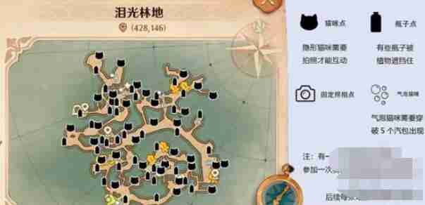 森之国度冬泉岭通关技巧