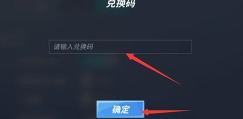 逃跑吧少年霸天斧兑换码是什么 逃跑吧少年霸天斧兑换码一览